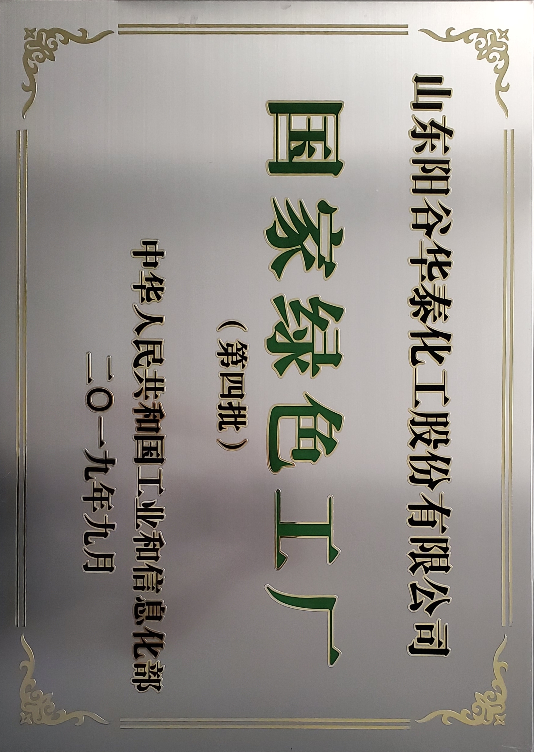榮譽(yù)資質(zhì)